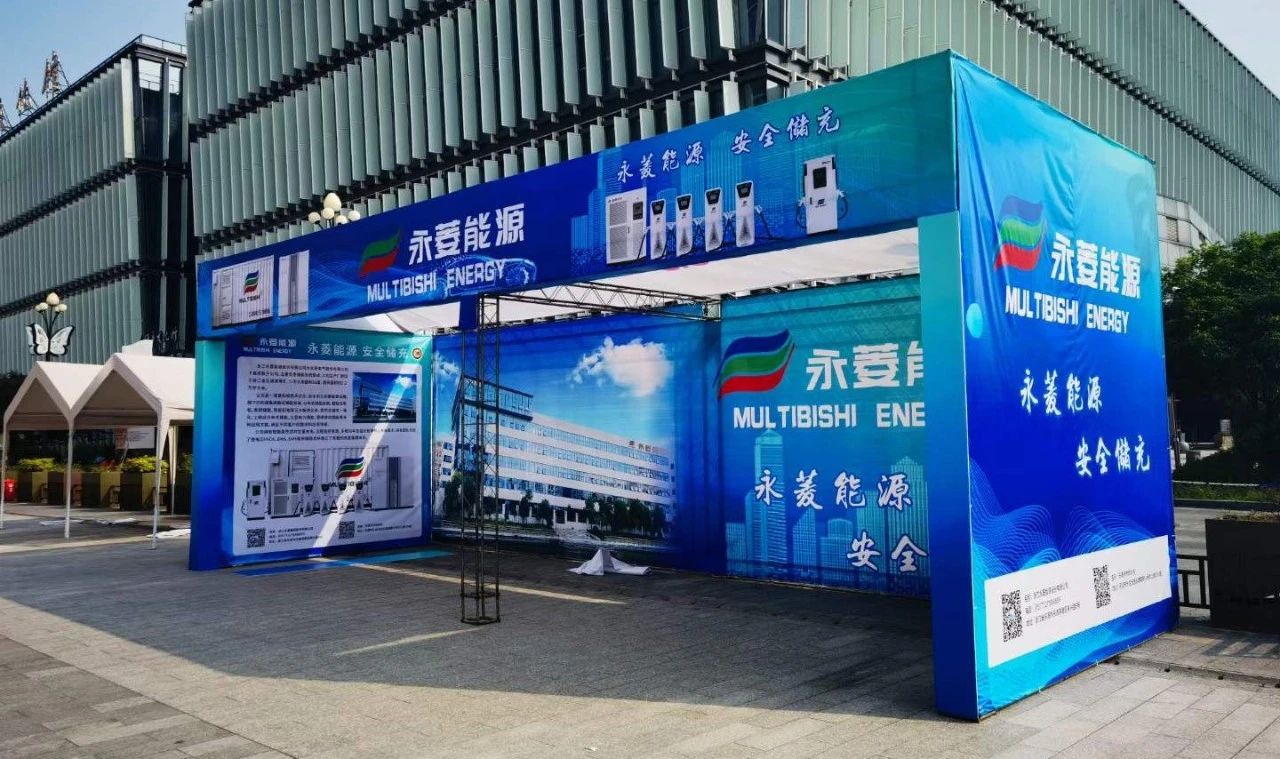 浙江永菱能源股份有限公司參加五一市民樂來樂好—市民生活文化周